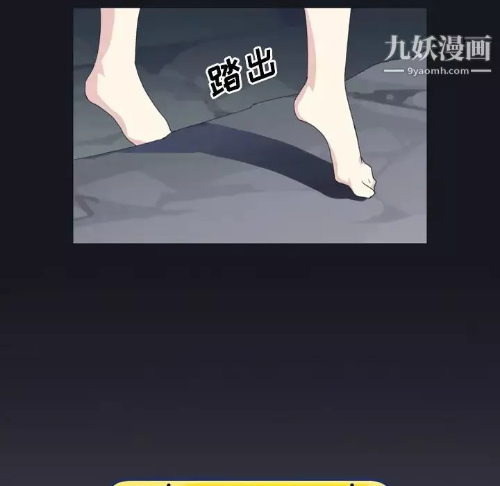 15少女漂流记-第28话 - 图片 76