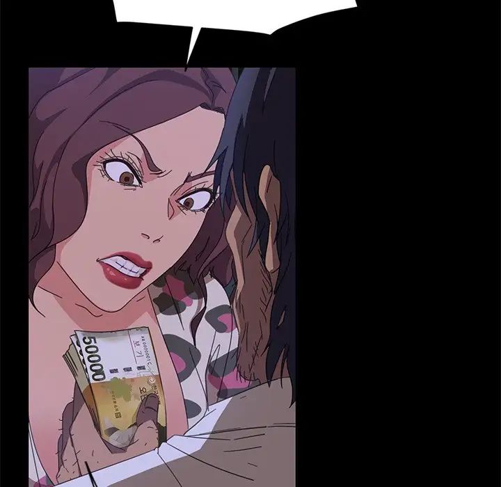 暴發戶老金第9話