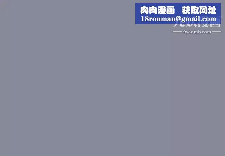 15少女漂流记-第29话 - 图片 1
