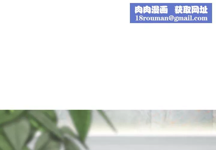 换“友”派对-第43话 - 图片 1