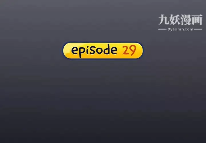 15少女漂流記第29話