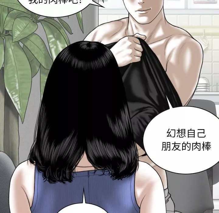 換“友”派對第43話