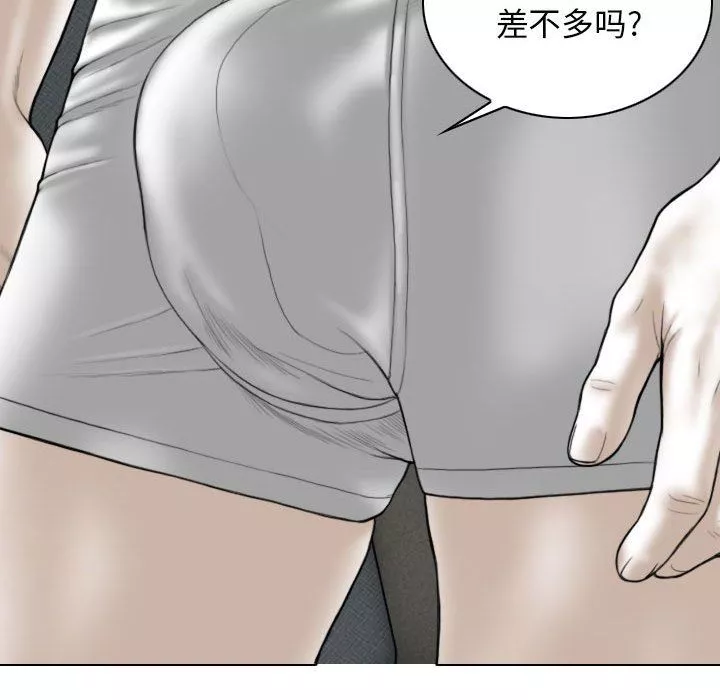 換“友”派對第43話