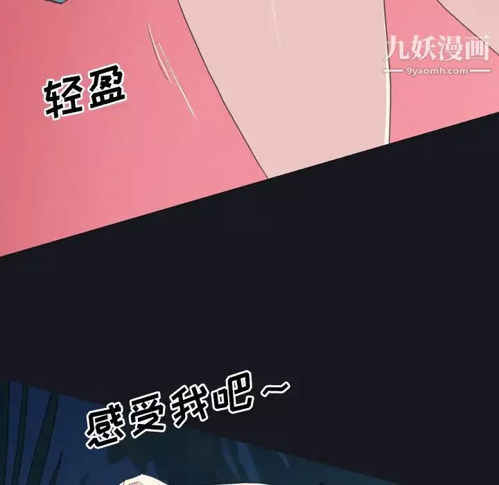15少女漂流記第29話