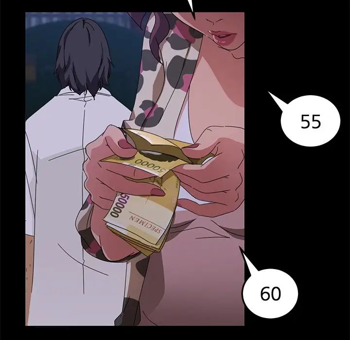 暴發戶老金第9話