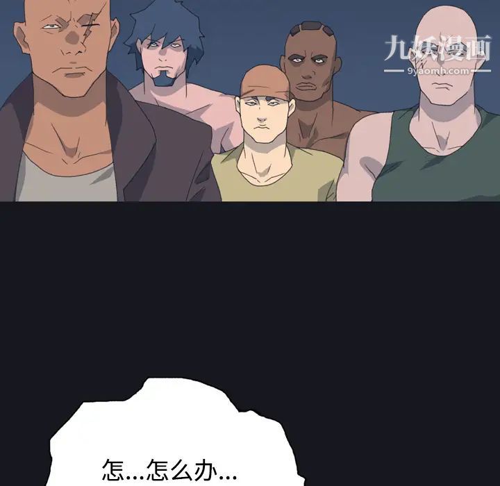 15少女漂流记第29话