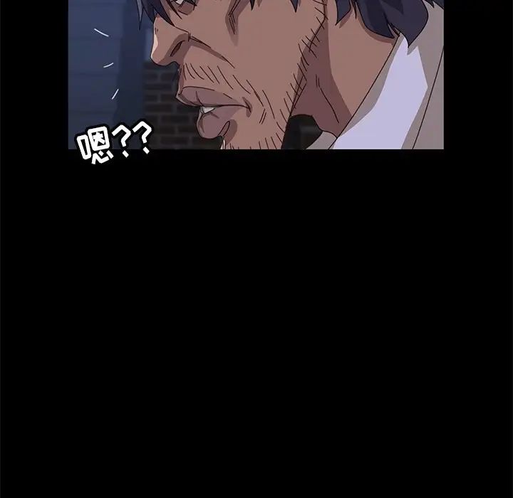 暴發戶老金第9話