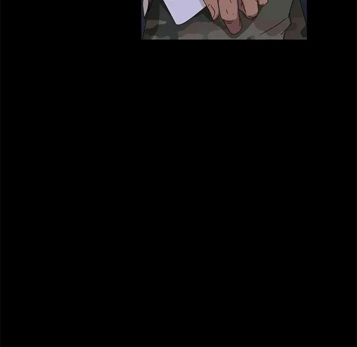 暴發戶老金第9話