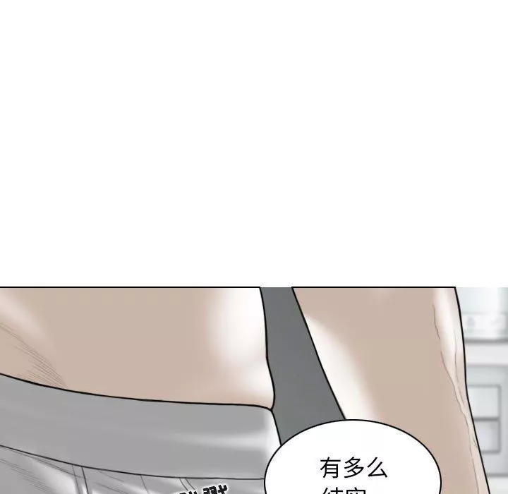 換“友”派對第43話