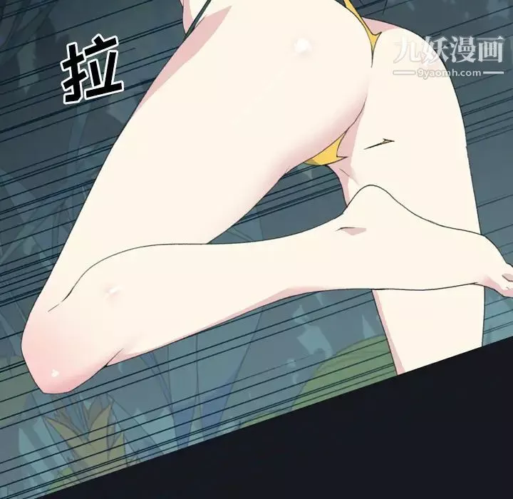 15少女漂流记-第29话 - 图片 18