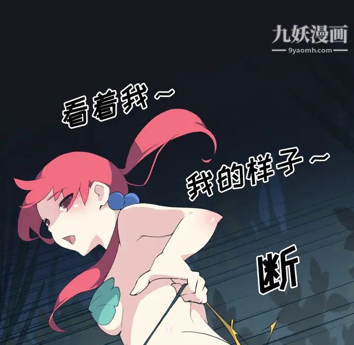 15少女漂流记第29话