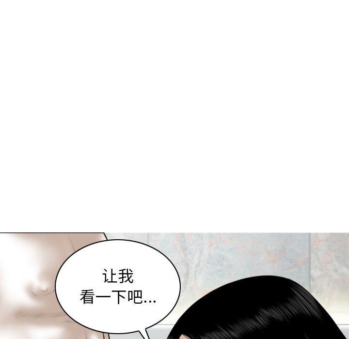 換“友”派對第43話