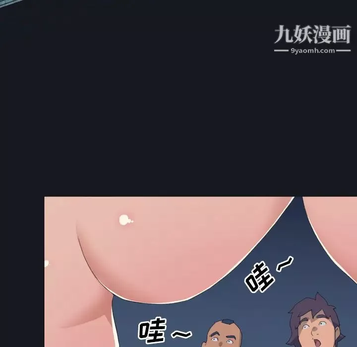 15少女漂流记-第29话 - 图片 19
