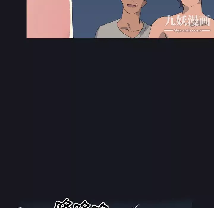 15少女漂流記第29話