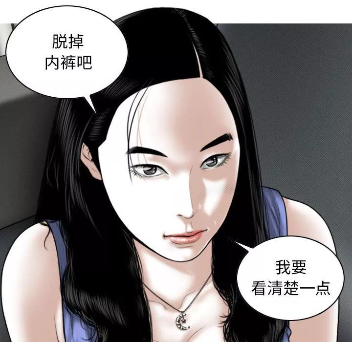 換“友”派對第43話