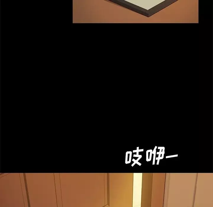 暴发户老金-第9话 - 图片 136