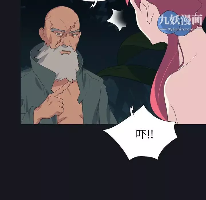 15少女漂流记-第29话 - 图片 28