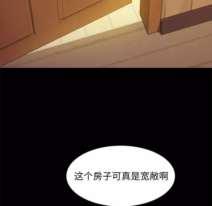 暴发户老金-第9话 - 图片 137