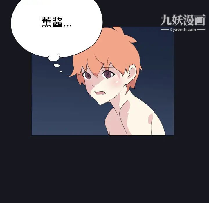 15少女漂流记第29话