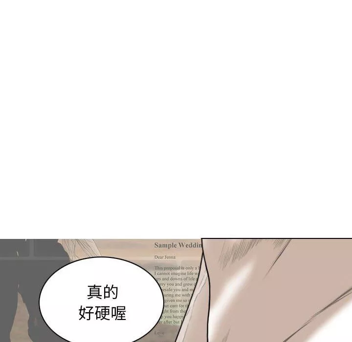 換“友”派對第43話