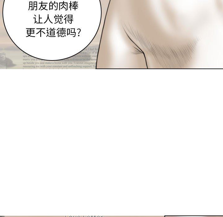 换“友”派对第43话