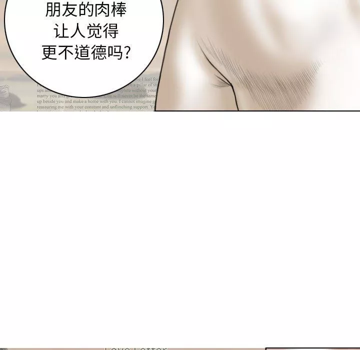 换“友”派对-第43话 - 图片 33