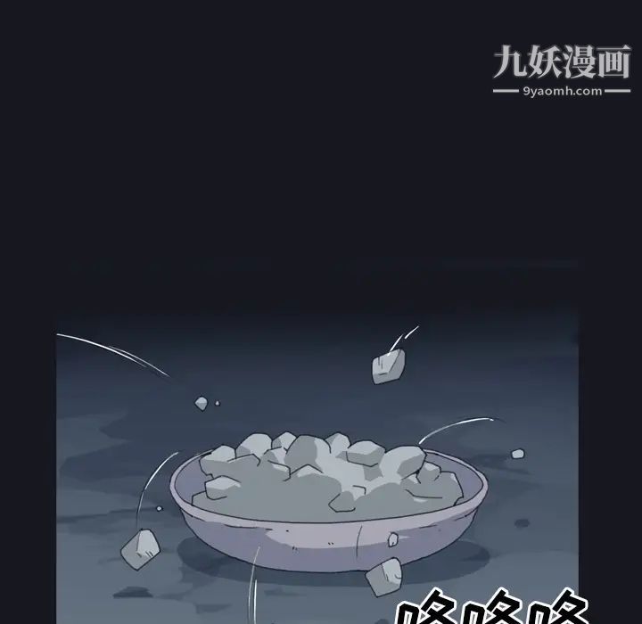 15少女漂流记第29话