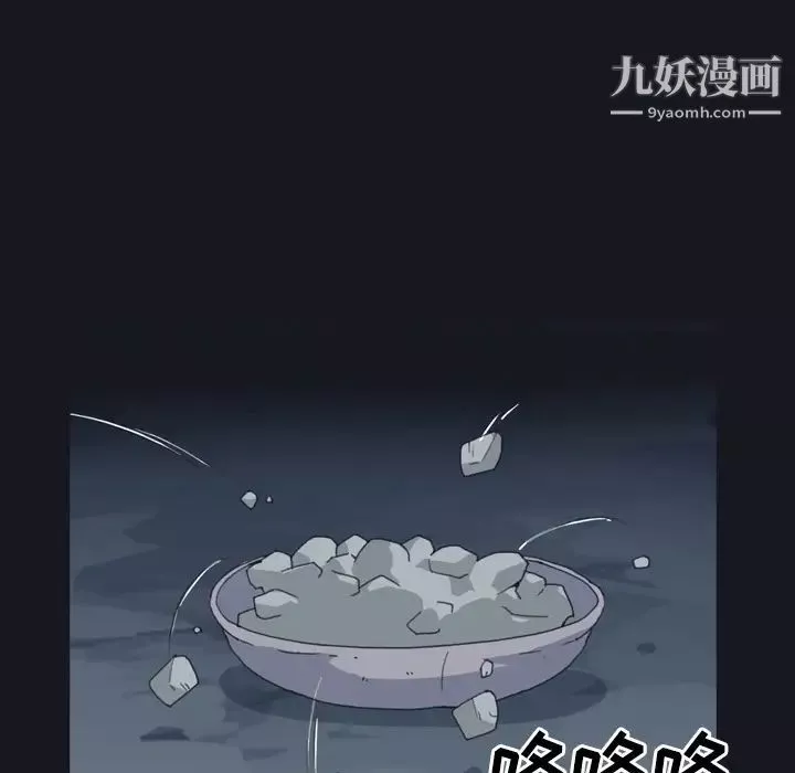 15少女漂流記第29話