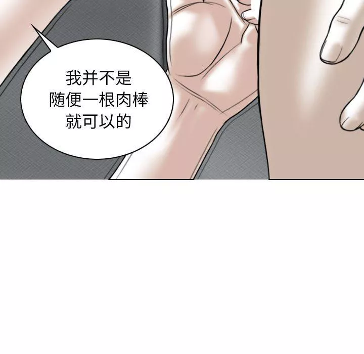换“友”派对-第43话 - 图片 35