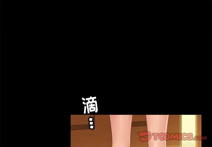 暴發戶老金第10話