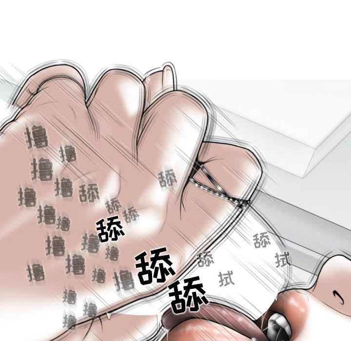 换“友”派对第43话