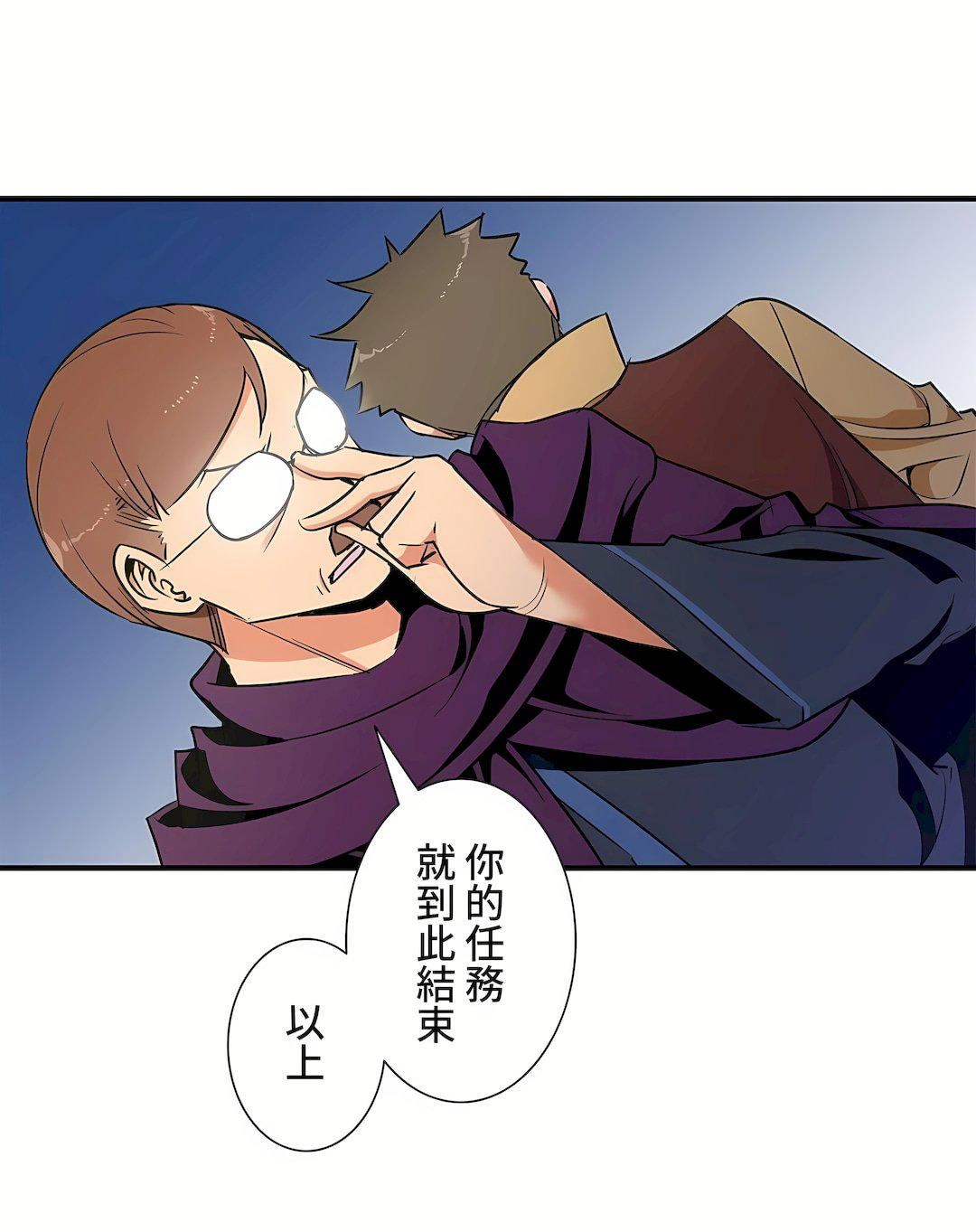 好色勇者大人第44话