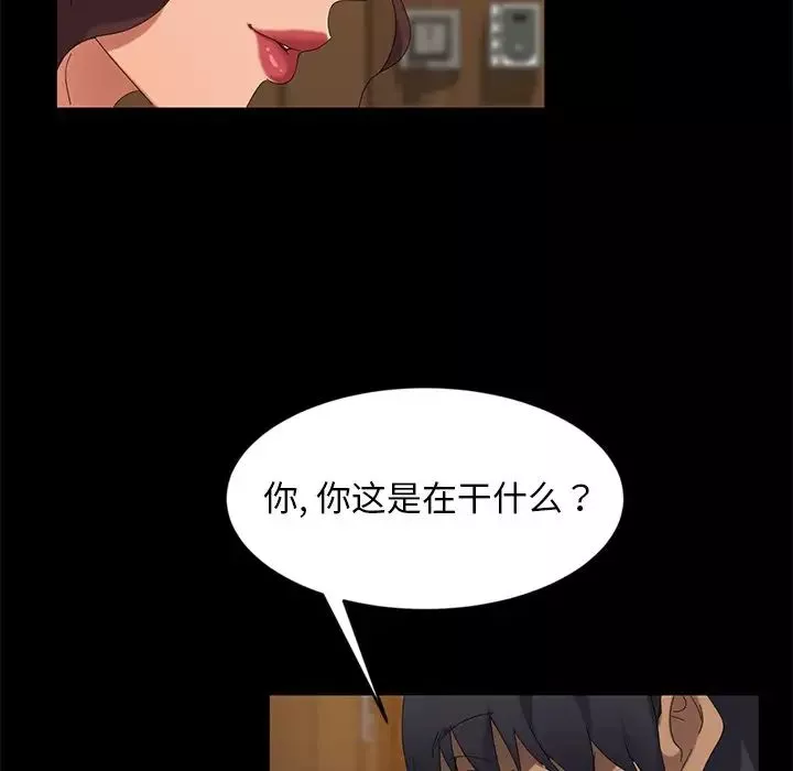 暴發戶老金第10話