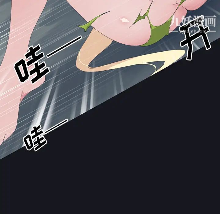 15少女漂流记第29话