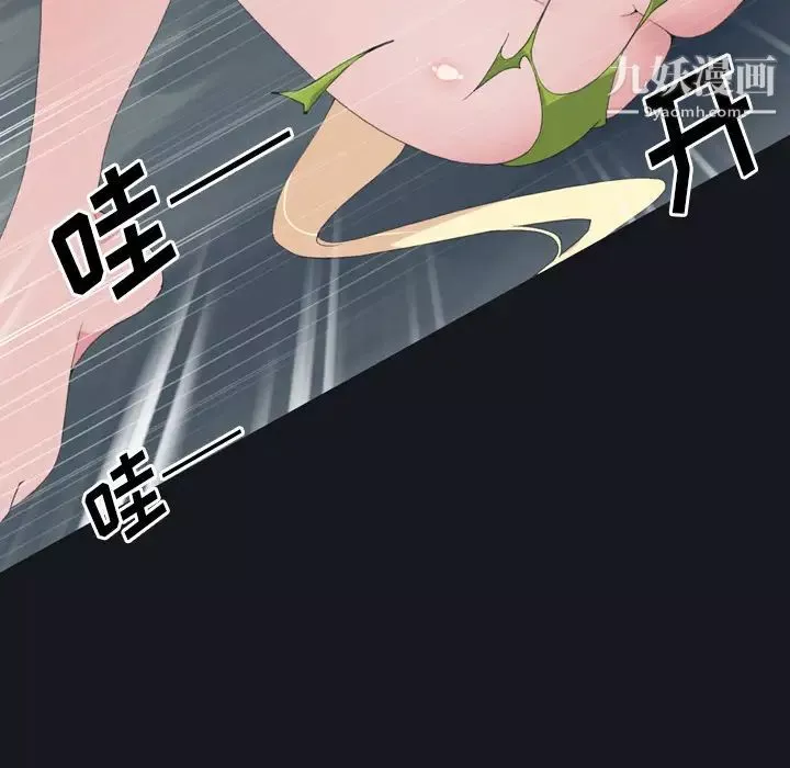 15少女漂流記第29話