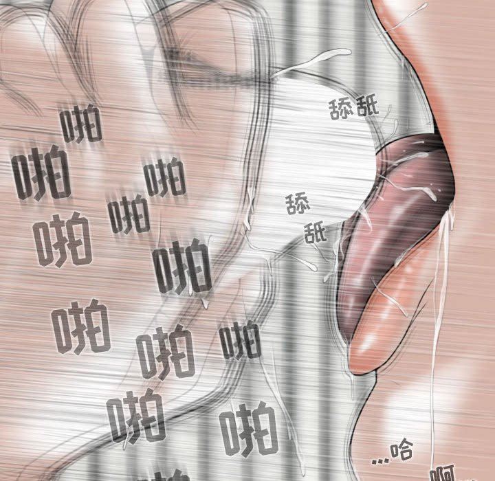 换“友”派对第43话