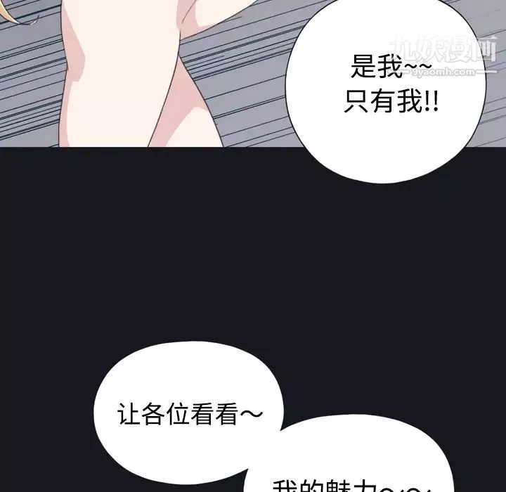 15少女漂流記第29話