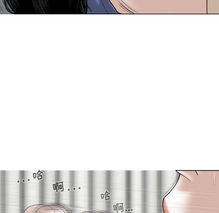 换“友”派对第43话