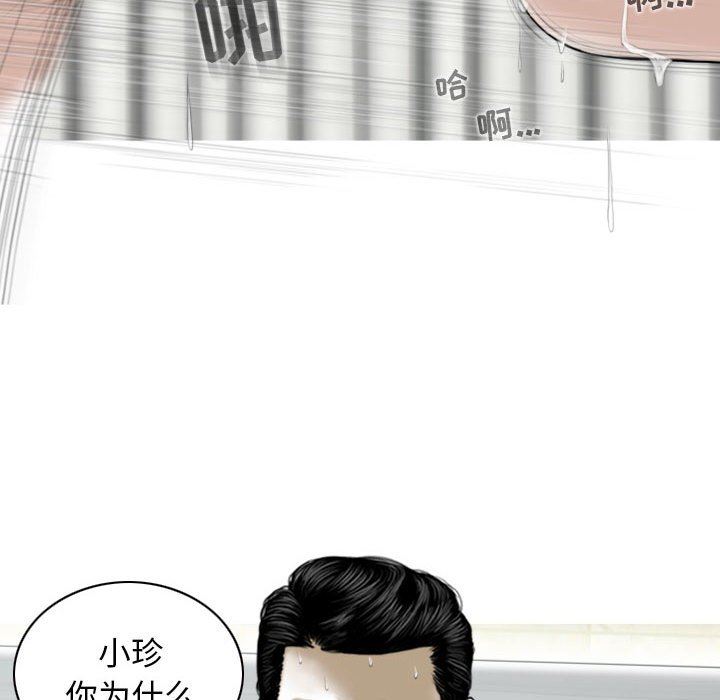 換“友”派對第43話