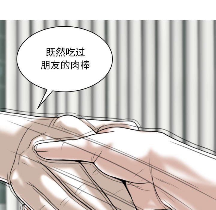 換“友”派對第43話