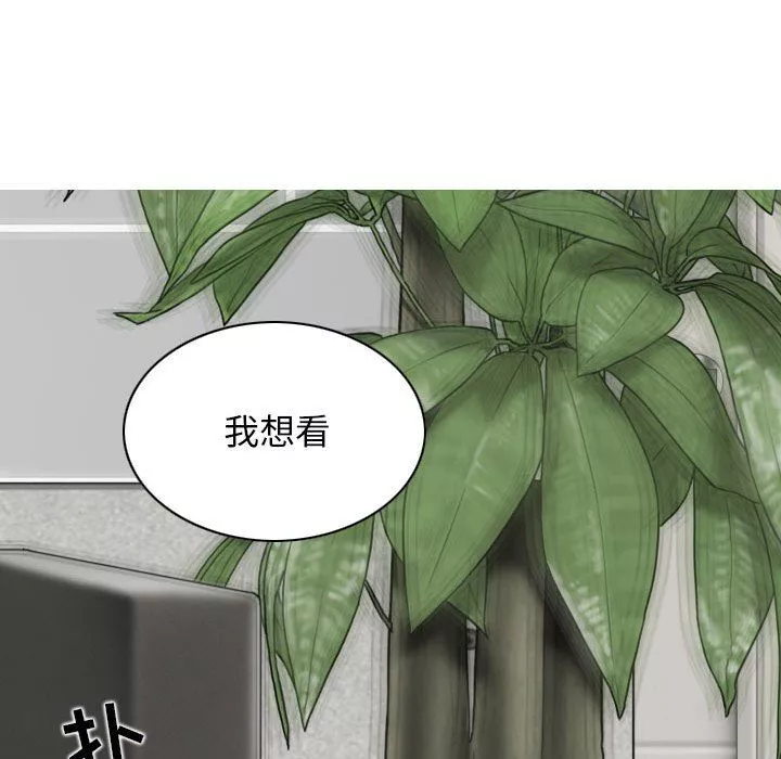 換“友”派對第43話