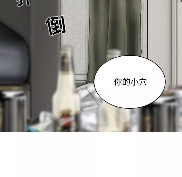 换“友”派对-第43话 - 图片 62