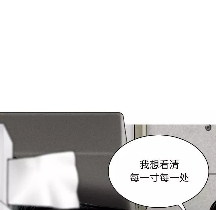 換“友”派對第43話