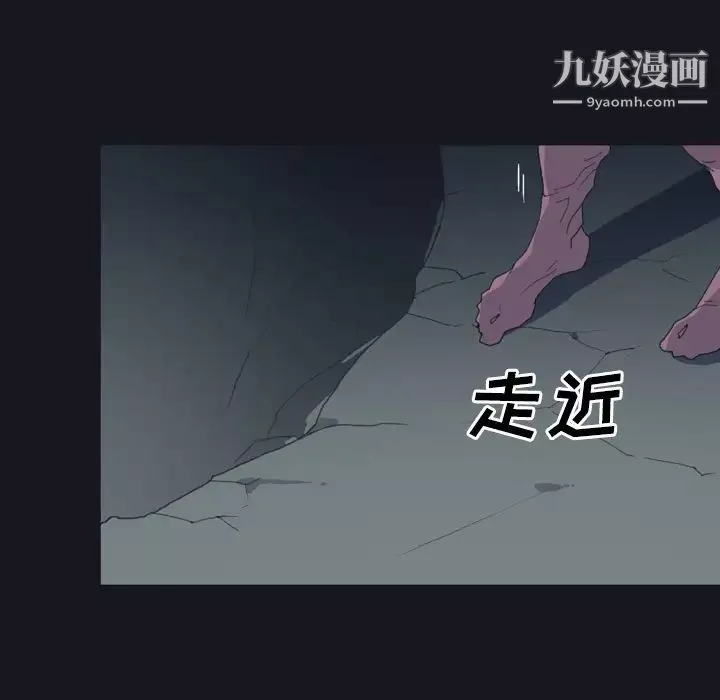 15少女漂流記第29話