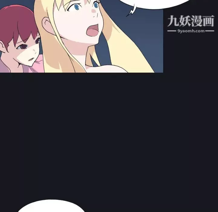 15少女漂流记-第29话 - 图片 80