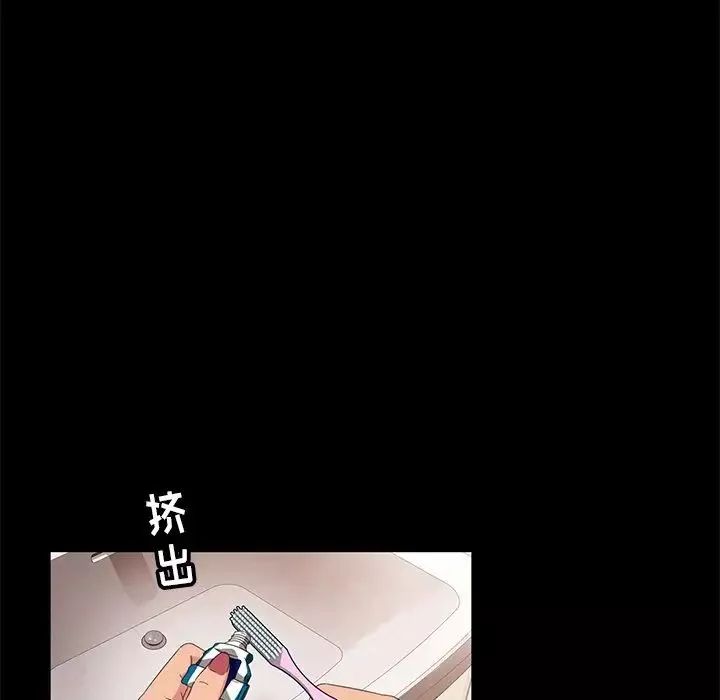 暴发户老金-第10话 - 图片 52