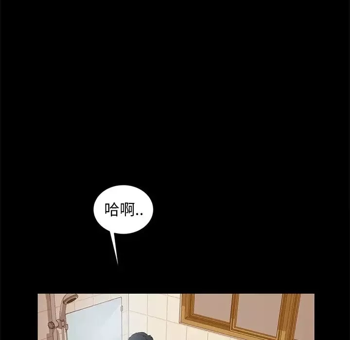 暴发户老金-第10话 - 图片 58