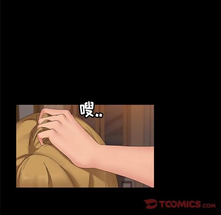 暴发户老金第10话