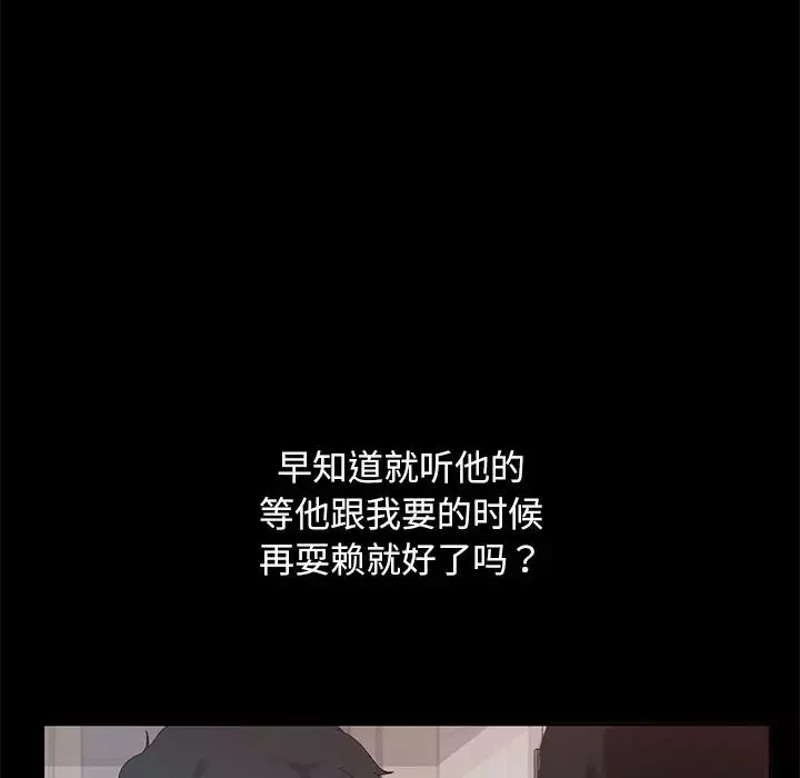 暴發戶老金第10話