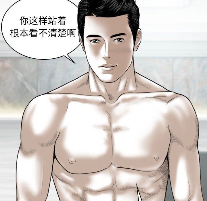 换“友”派对第43话